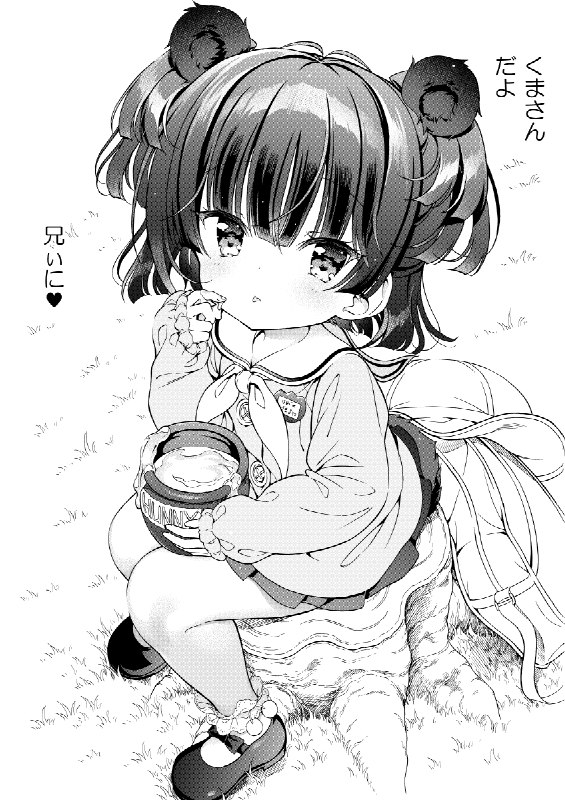クマさんになっちゃった瑠璃子 +えっち差分 | 高橋哲哉 #pixiv 