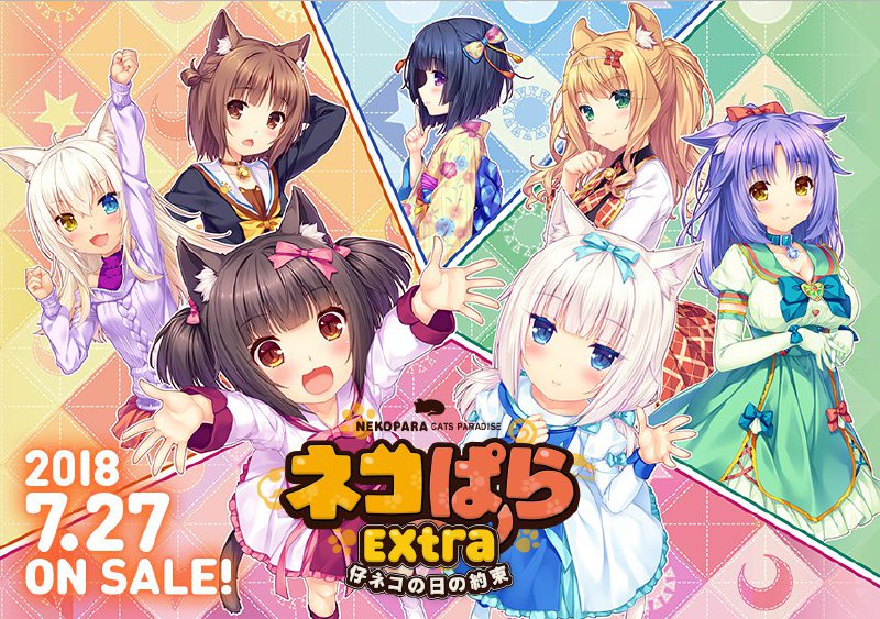 时间回到嘉祥担任店长的猫娘蛋糕店『La Soleil』开张的半年前，还是小猫的巧克力跟香草刚来到水无月家，还没跟其他猫娘们打成一片的时候