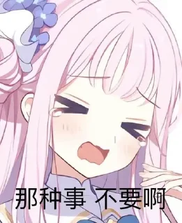 Video Sticker