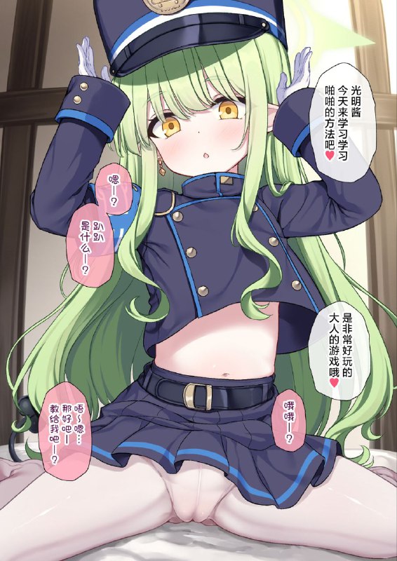 #本子 #光明号(?) #arisugawa_kotone什么这不是本子这是artistcg#artistcg[有栖川琴音] ヒカリちゃん無知シチュ (ブルーアーカイブ)original