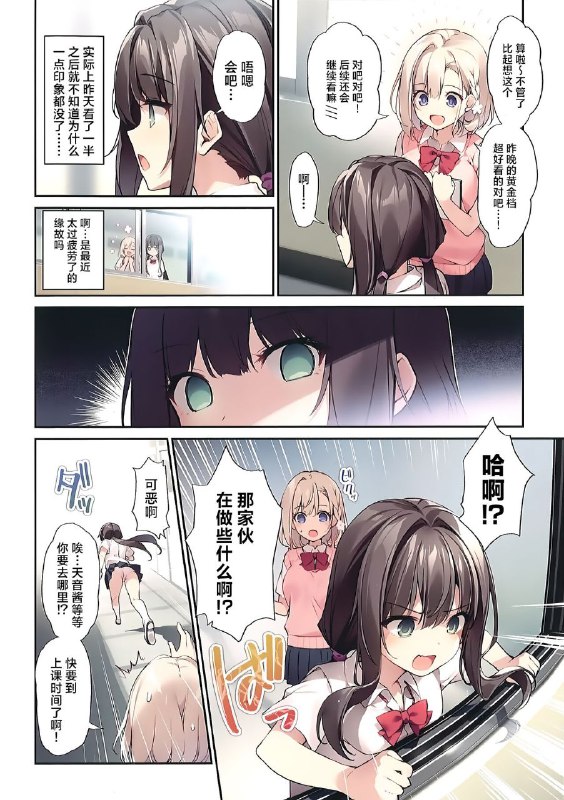 #本子 #karomix #karory(C103) [KAROMIX (karory)] 妹と妹の親友で催眠耐性EXの清楚JCと催眠でイチャイチャする本original妹催眠......3?#本子 #karomix #karory(C103) [KAROMIX (karory)] 妹と妹の親友で催眠耐性EXの清楚JCと催眠でイチャイチャする本original妹催眠......3?