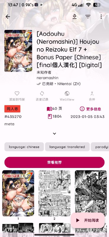 这个？这个？