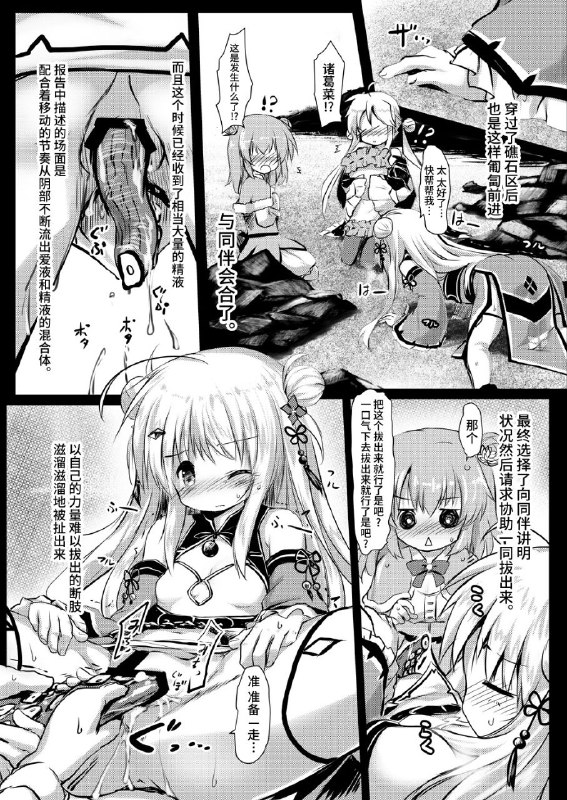 #本子 #suzunaridou #izumi_yukiru虫奸注意 出产注意 #虫奸美少女花骑士(じゃぶじゃぶマイドアリ!7) [鈴鳴堂 (和泉ゆきる)] 害虫被害報告書File4 (フラワーナイトガール)original儿童节系列4#本子 #suzunaridou #izumi_yukiru虫奸注意 出产注意 #虫奸美少女花骑士(じゃぶじゃぶマイドアリ!7) [鈴鳴堂 (和泉ゆきる)] 害虫被害報告書File4 (フラワーナイトガール)original儿童节系列4