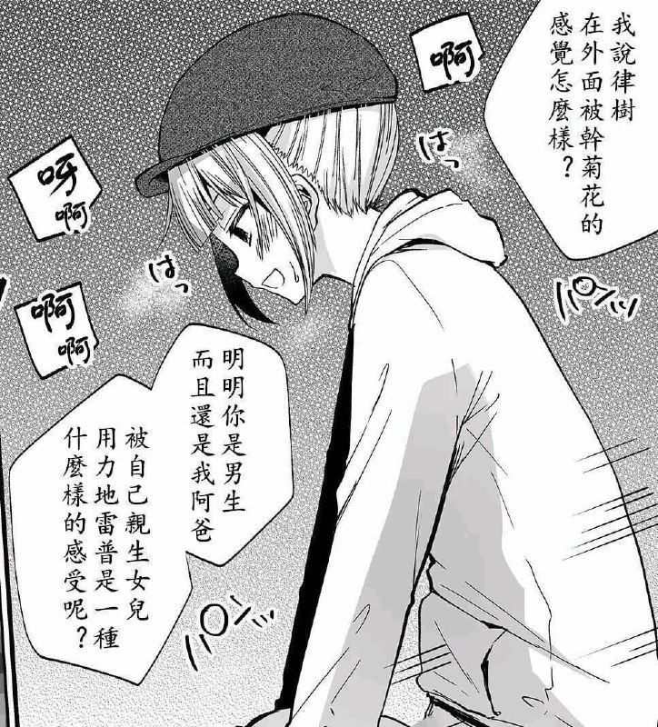 🔞NSFW⚠️#考古via 吃牢饭