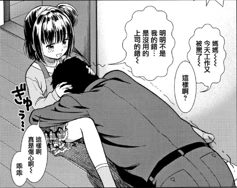 via 天宮みかど