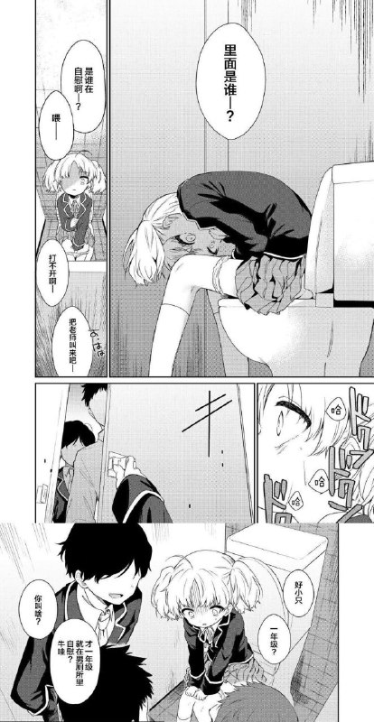 🔞NSFW⚠[野際かえで] 迷子になって帰れない