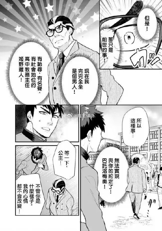 阿？阿？