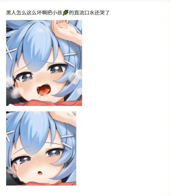 🔞NSFW⚠#等一位英雄via 派魔喵🍥