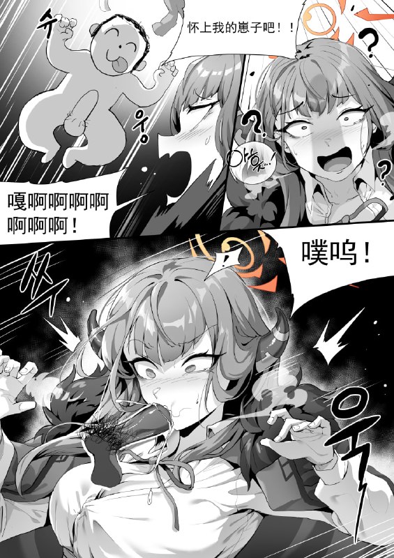 #阿露#阿露