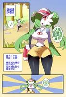 沙奈朵训练家（K记翻译）Gardevoir trainerCreator(s)