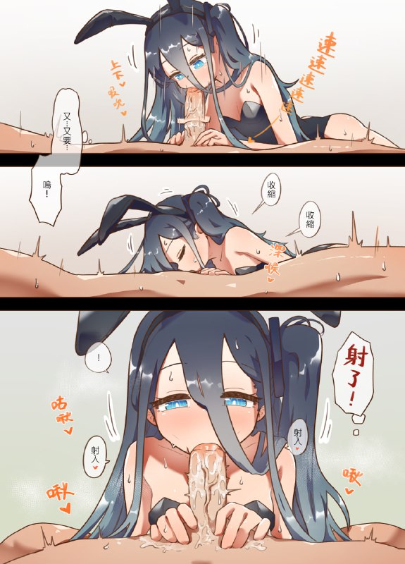 #合集 #山含#合集 #山含