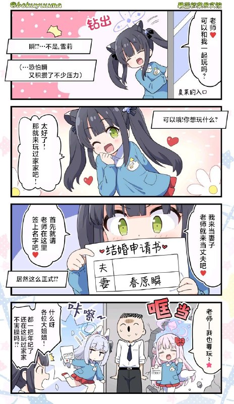 #吊图