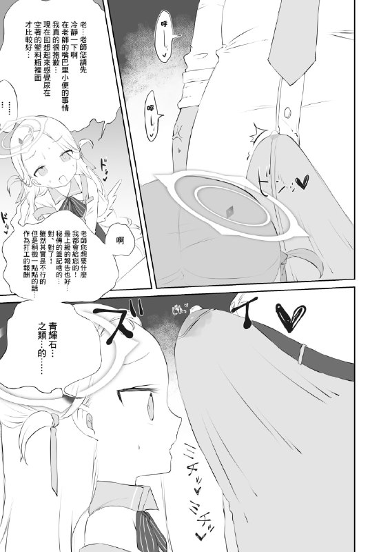 #本子 #小空 点我查看压缩包#本子 #小空 点我查看压缩包