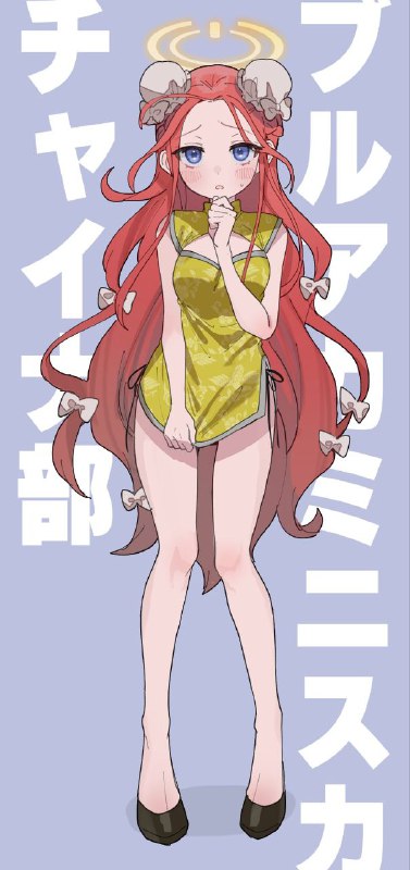 #无h #柚子#无h #柚子