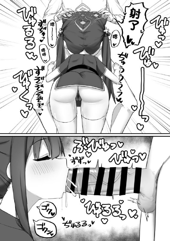 #本子 #小瞬 点我查看压缩包#本子 #小瞬 点我查看压缩包