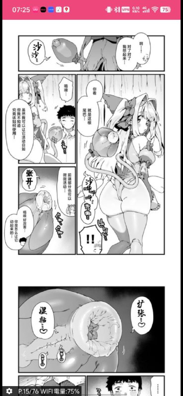 🔞NSFW⚠#等一位英雄via LW