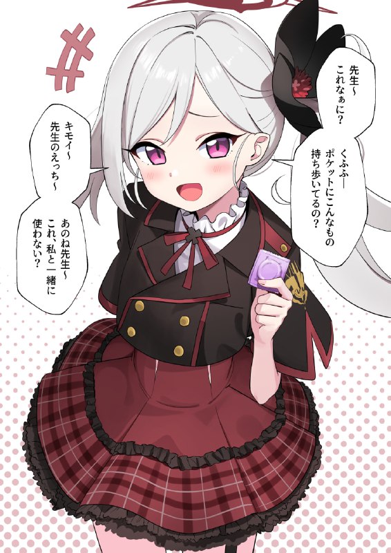 #ゴミョン 看不懂……#ゴミョン 看不懂……