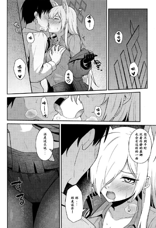 #本子 #康娜 #inari_koubou #tennen_inari(C102) [いなり工房 (天然いなり)] 尾刃カンナのお呼び出し (ブルーアーカイブ)original脱裤袜是坏文明！#本子 #康娜 #inari_koubou #tennen_inari(C102) [いなり工房 (天然いなり)] 尾刃カンナのお呼び出し (ブルーアーカイブ)original脱裤袜是坏文明！