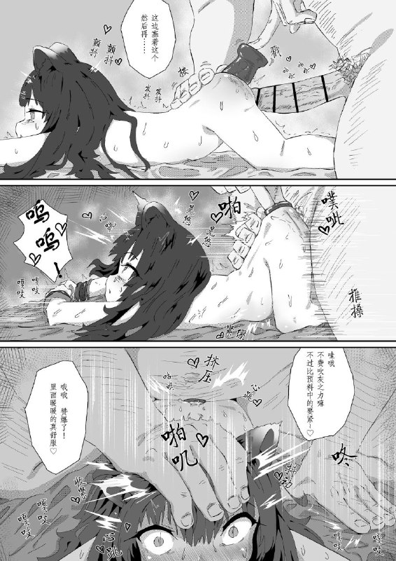 #本子 #瞬 #arunemu[アルネム] シュエリン！との！！実験 (ブルーアーカイブ)original封面看成爱人tv之爆改幼瞬了#本子 #瞬 #arunemu[アルネム] シュエリン！との！！実験 (ブルーアーカイブ)original封面看成爱人tv之爆改幼瞬了