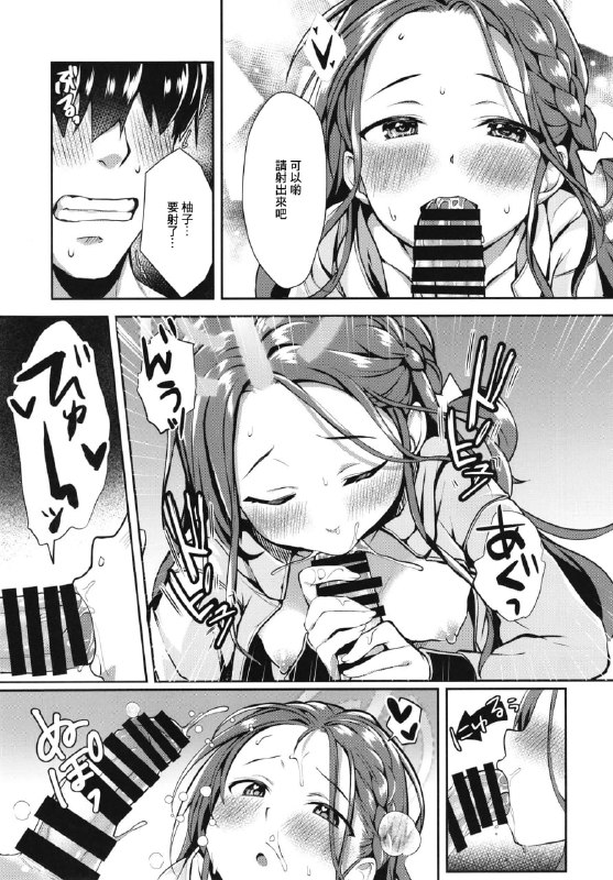 #本子 #柚子 点我查看压缩包#本子 #柚子 点我查看压缩包