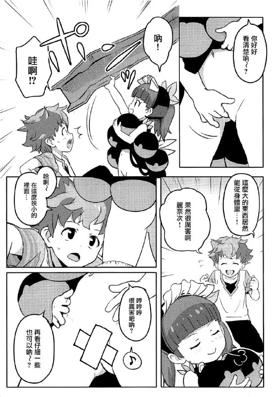 🔞NSFW⚠️四 次 元 下 面tgph | NH | EX🔞NSFW⚠️四 次 元 下 面tgph | NH | EX