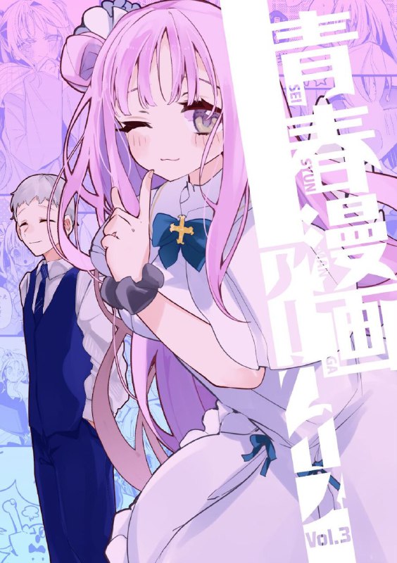 #ringo_clubnon-h #non_h [りんごくらぶ] 青春漫画アーカイブvol.3 (ブルーアーカイブ)1280xoriginal