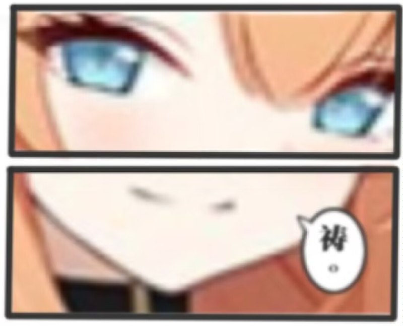 #睦月 #遥香 今日の预览#睦月 #遥香 今日の预览