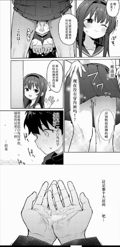 🔞NSFW⚠ #本子 #铜萝烧 by 吃牢饭🔞NSFW⚠ #本子 #铜萝烧 by 吃牢饭