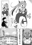 クソザコな風紀委員長に絡まれる話pixiv ID