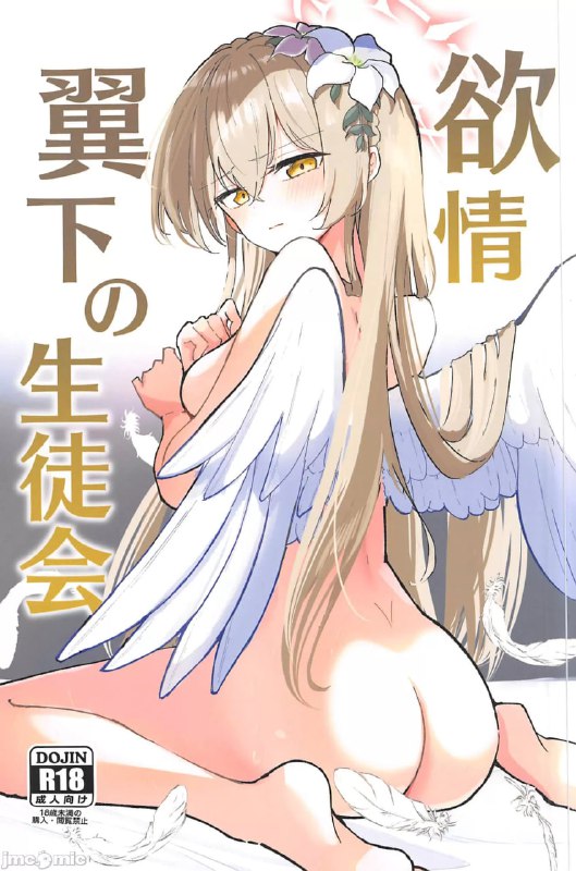 #本子 #渚#本子 #渚