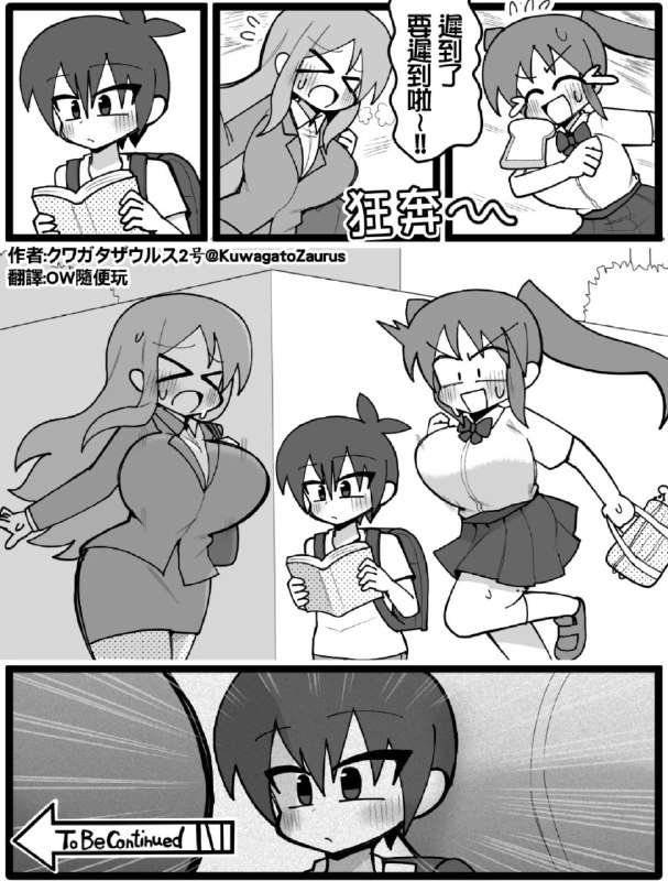 via 喇逼鵰