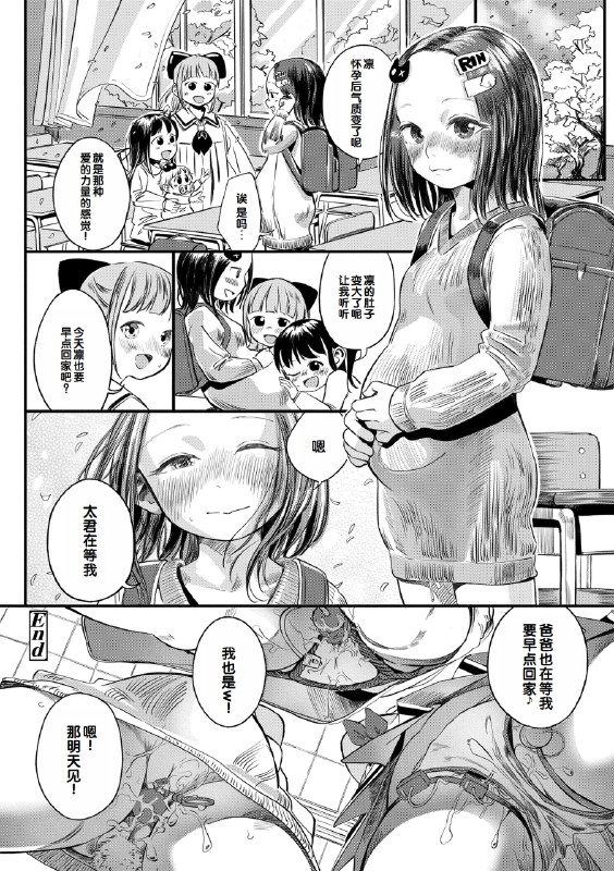 via 狗
