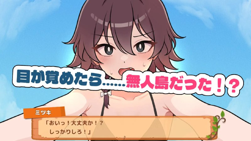 ✅社团名