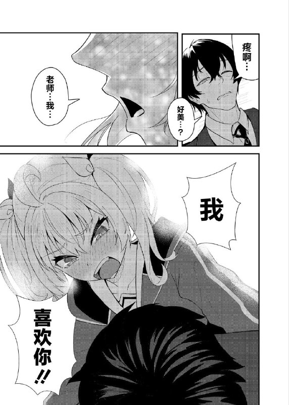 #本子 #好美 #kujo_shima[ストランド∞ (九條シマ)] 恋とヨシミ、ときどきスイーツ ( ブルーアーカイブ)original不认识的孩子呢(无感情#本子 #好美 #kujo_shima[ストランド∞ (九條シマ)] 恋とヨシミ、ときどきスイーツ ( ブルーアーカイブ)original不认识的孩子呢(无感情