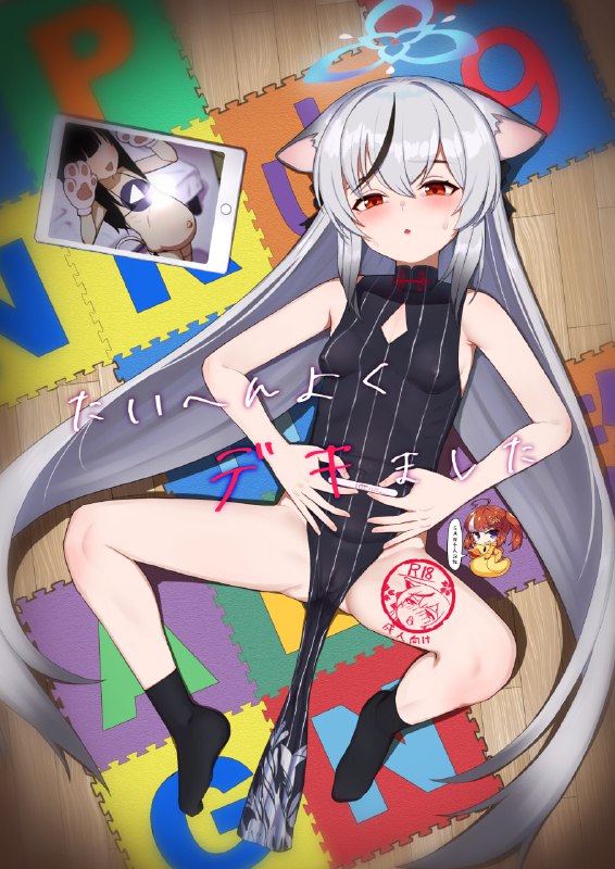 [CrowView (たじ)] たいへんよくデキました (ブルーアーカイブ) [中国翻訳] [DL版]EXhentai | Telegraph | NHentai#汉化