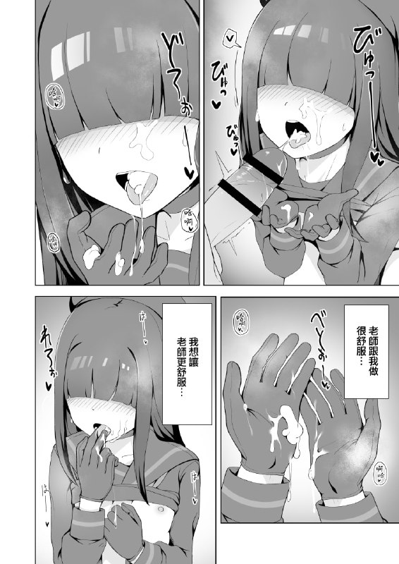 #本子 #杂鱼酱 点我查看压缩包#本子 #杂鱼酱 点我查看压缩包