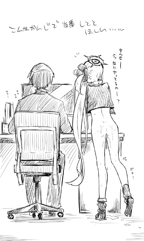 #睦月#睦月