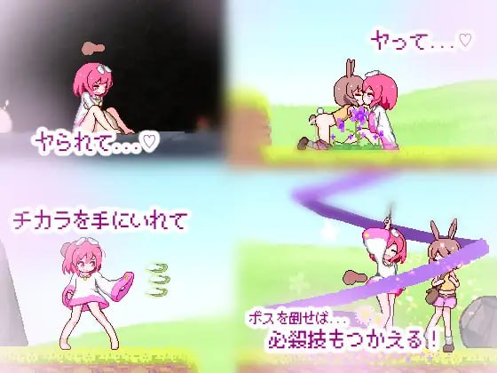 #游戏 #未来みるく #RPG这个汉化版的游戏本体应该不是目前的最新版看了看简介最新版大概就是多了个困难模式和一个救援模式，然后改了点地图不过大概是肯定没有新cg的，所以就没啥问题吧（简介机翻与演示版相比有所改动