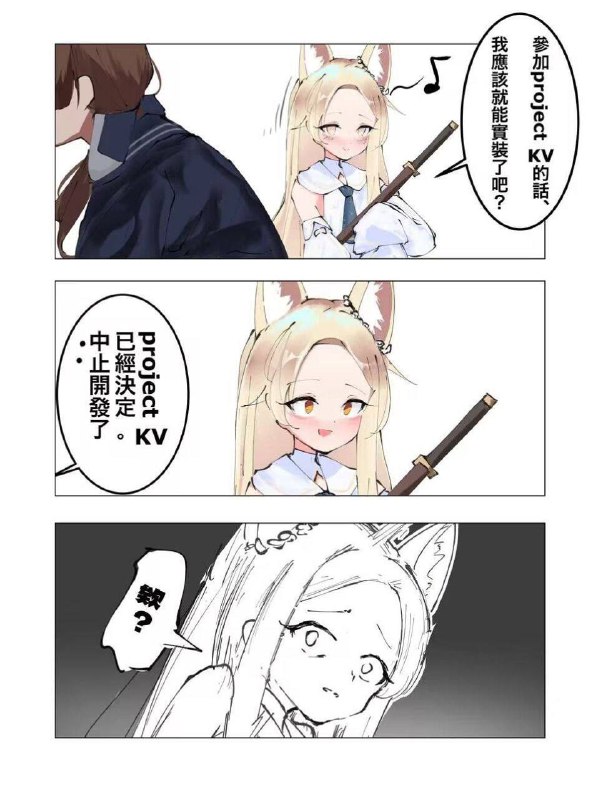 哈哈 又输了🥲