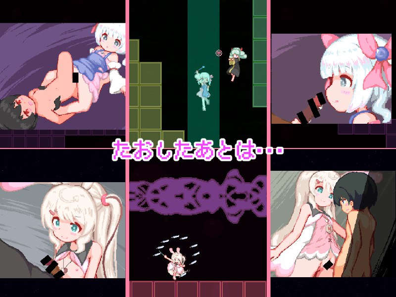 #游戏 #未来みるく #ACT这次，游戏中不常使用的米尔克将成为主角？这是一部略有不同的作品（虽然游戏内容本身比较正常）