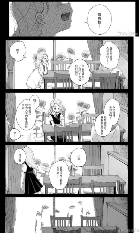 #铜萝烧 #本子#铜萝烧 #本子