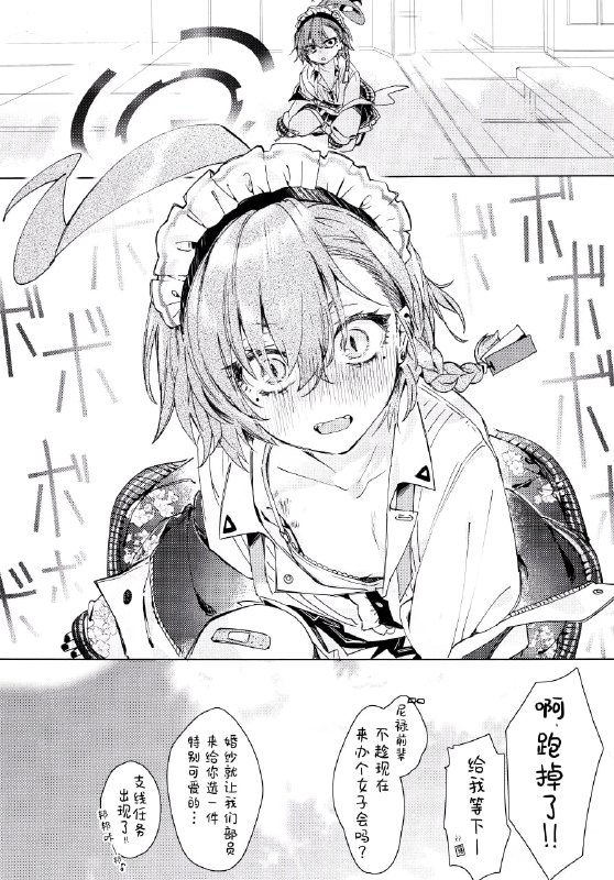 #本子 #尼禄 点我查看压缩包#本子 #尼禄 点我查看压缩包