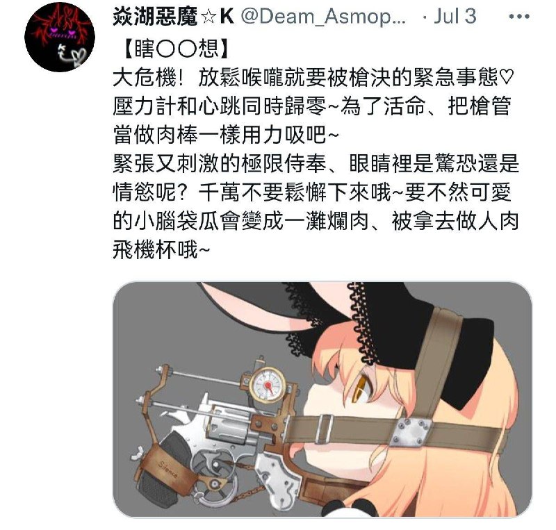 🔞NSFW⚠️via 🔞奇闻异录 与 沙雕时刻 meme collection