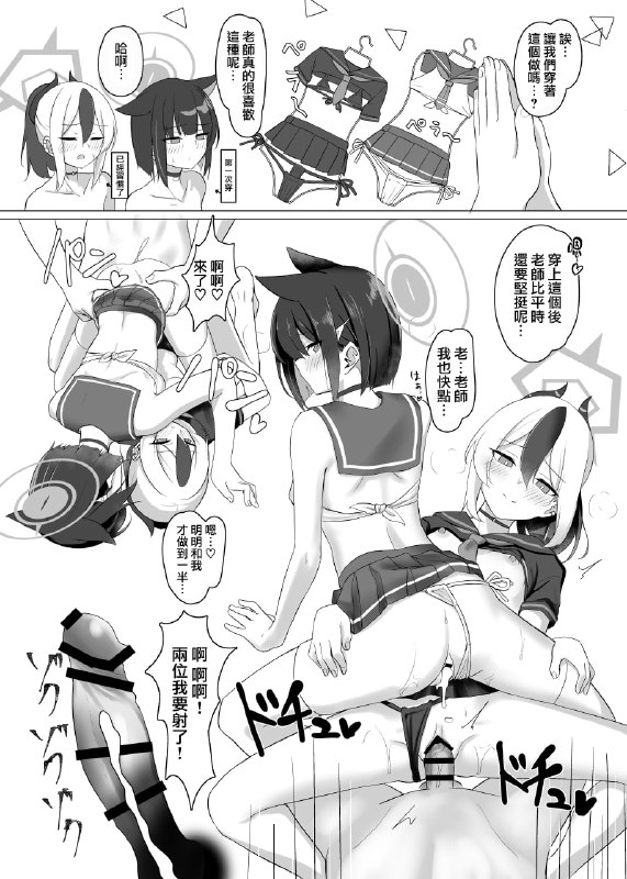 #本子 #佳代子 #和纱#本子 #佳代子 #和纱