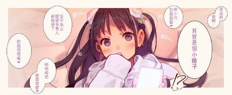 🔞NSFW⚠️by Matcha…