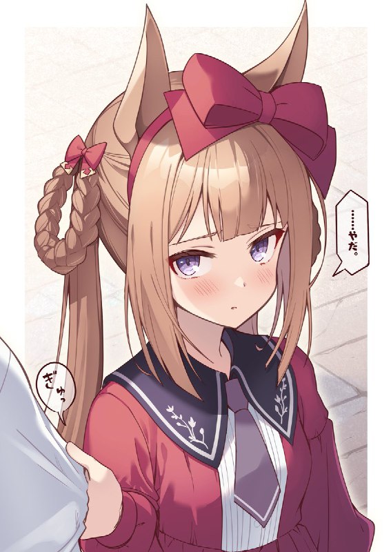 使い魔に離れて欲しくないスイーピー　#ウマ娘