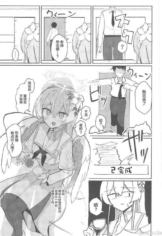 #本子 #渚#本子 #渚