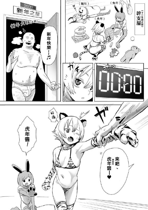 🔞NSFW⚠️Pid-95297803via 吃牢饭