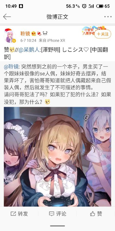 #我有一个朋友