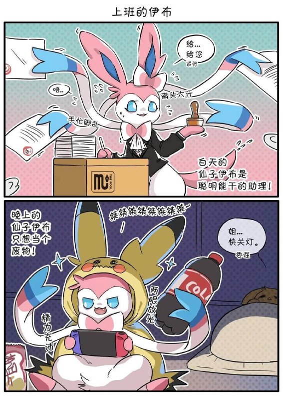 from 什麼都來點 via DECADE
